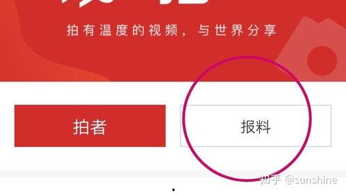 龙泉驿新闻媒体爆料,揭秘当地热点事件，媒体爆料带来最新动态  第1张
